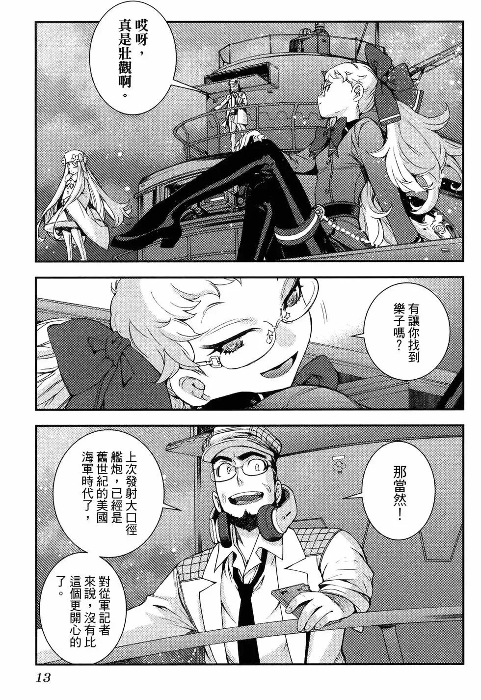 第19卷 第17页