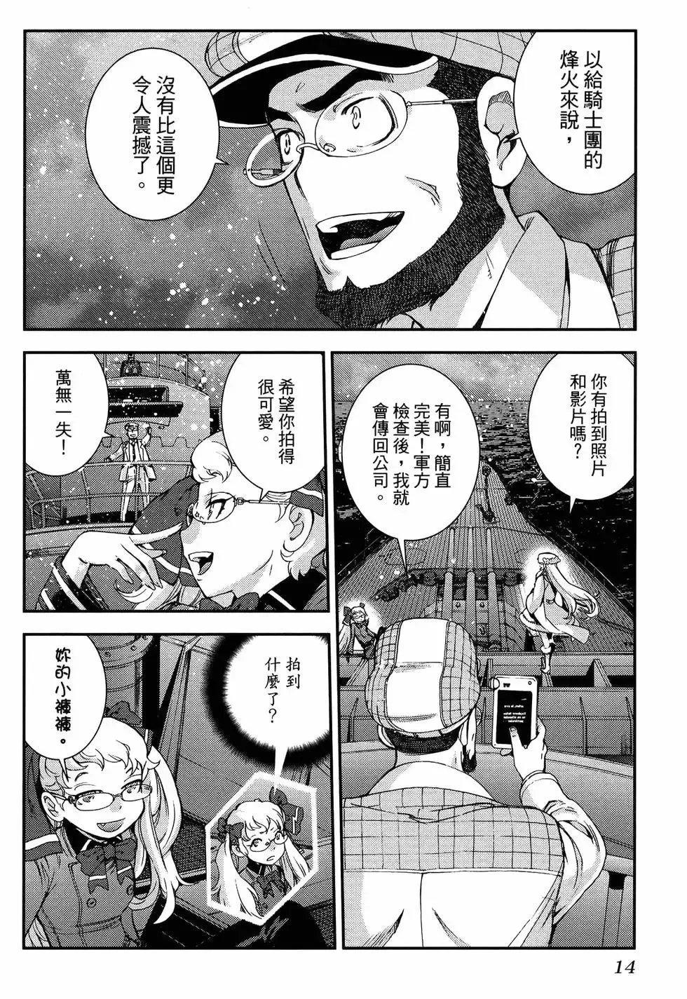 第19卷 第18页