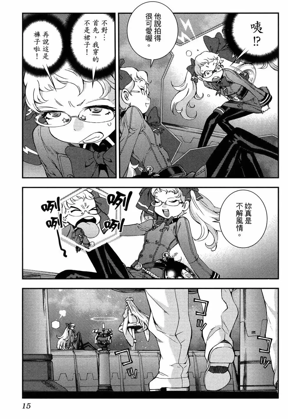 第19卷 第19页