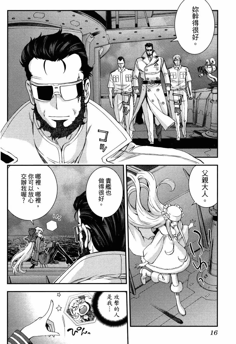 第19卷 第20页