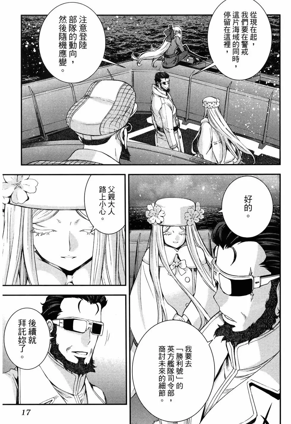 第19卷 第21页