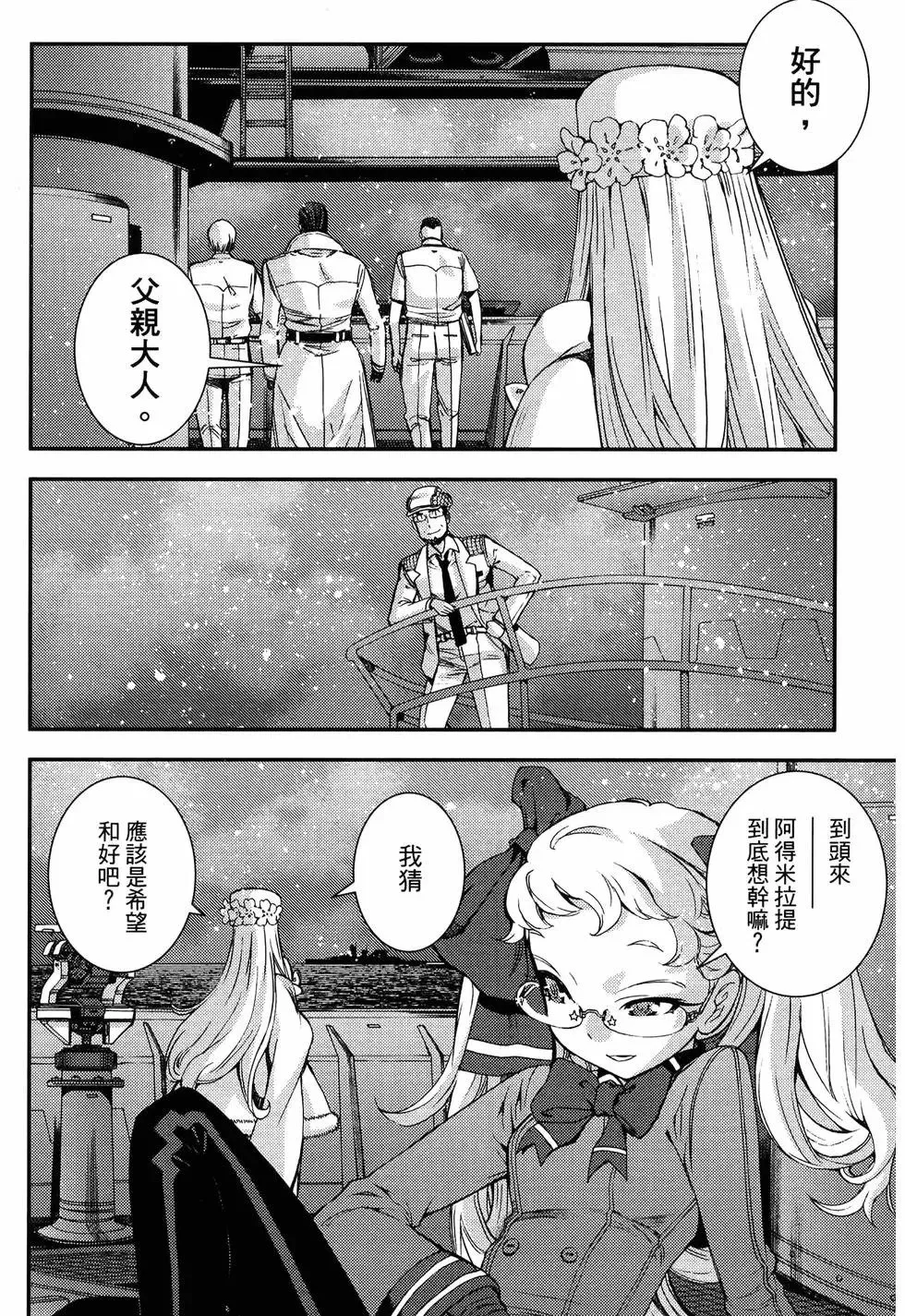 第19卷 第22页