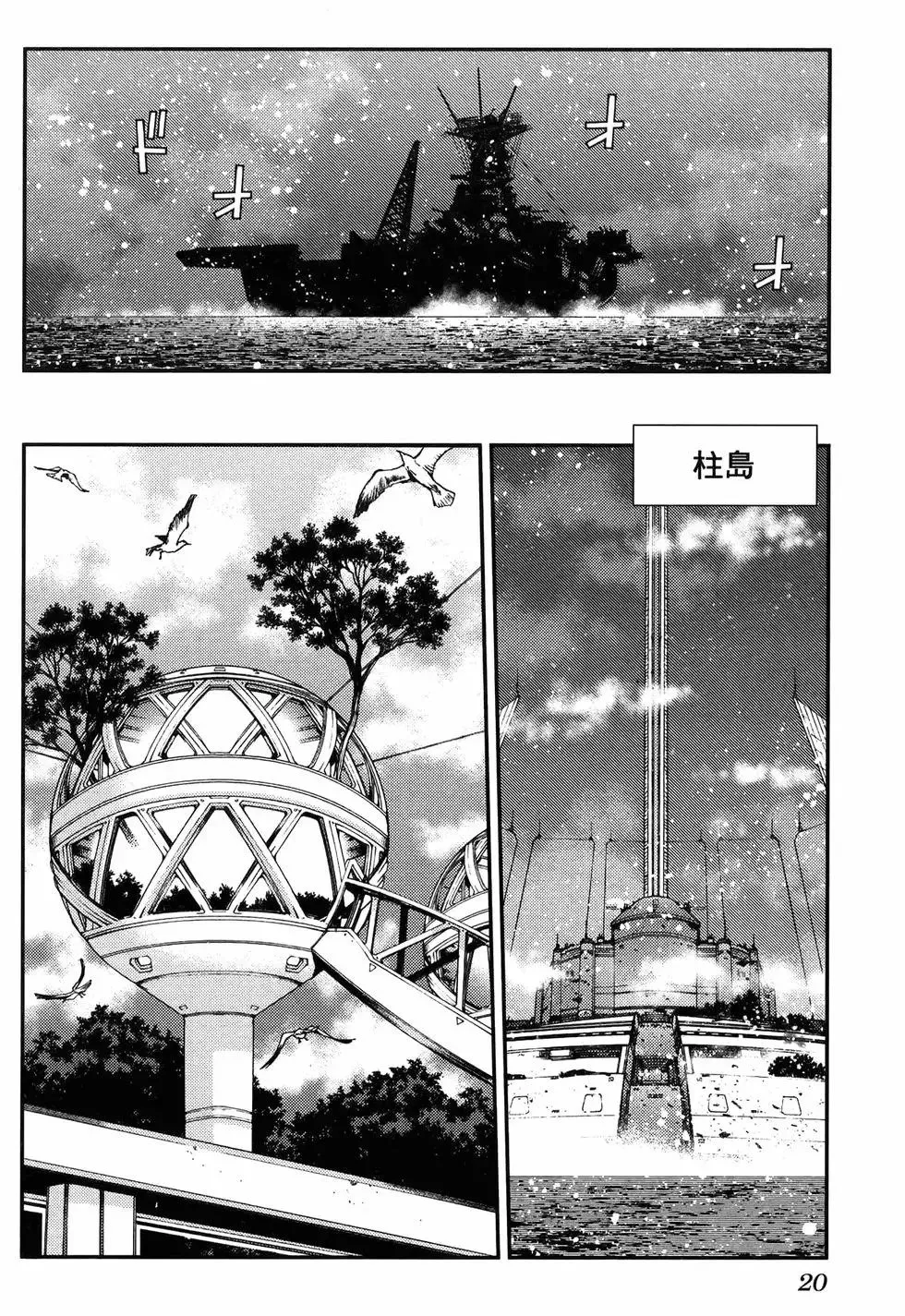 第19卷 第24页