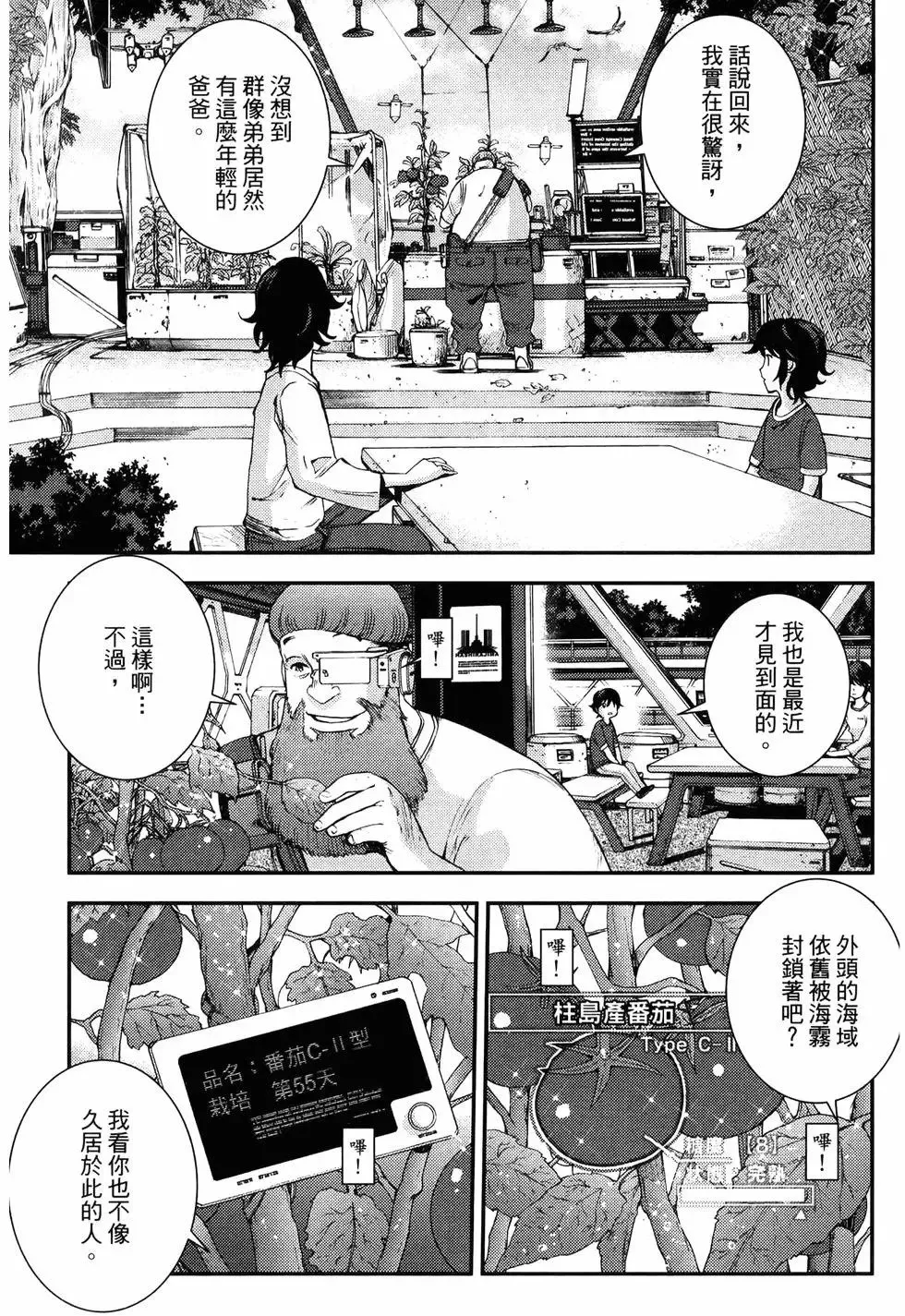 第19卷 第25页