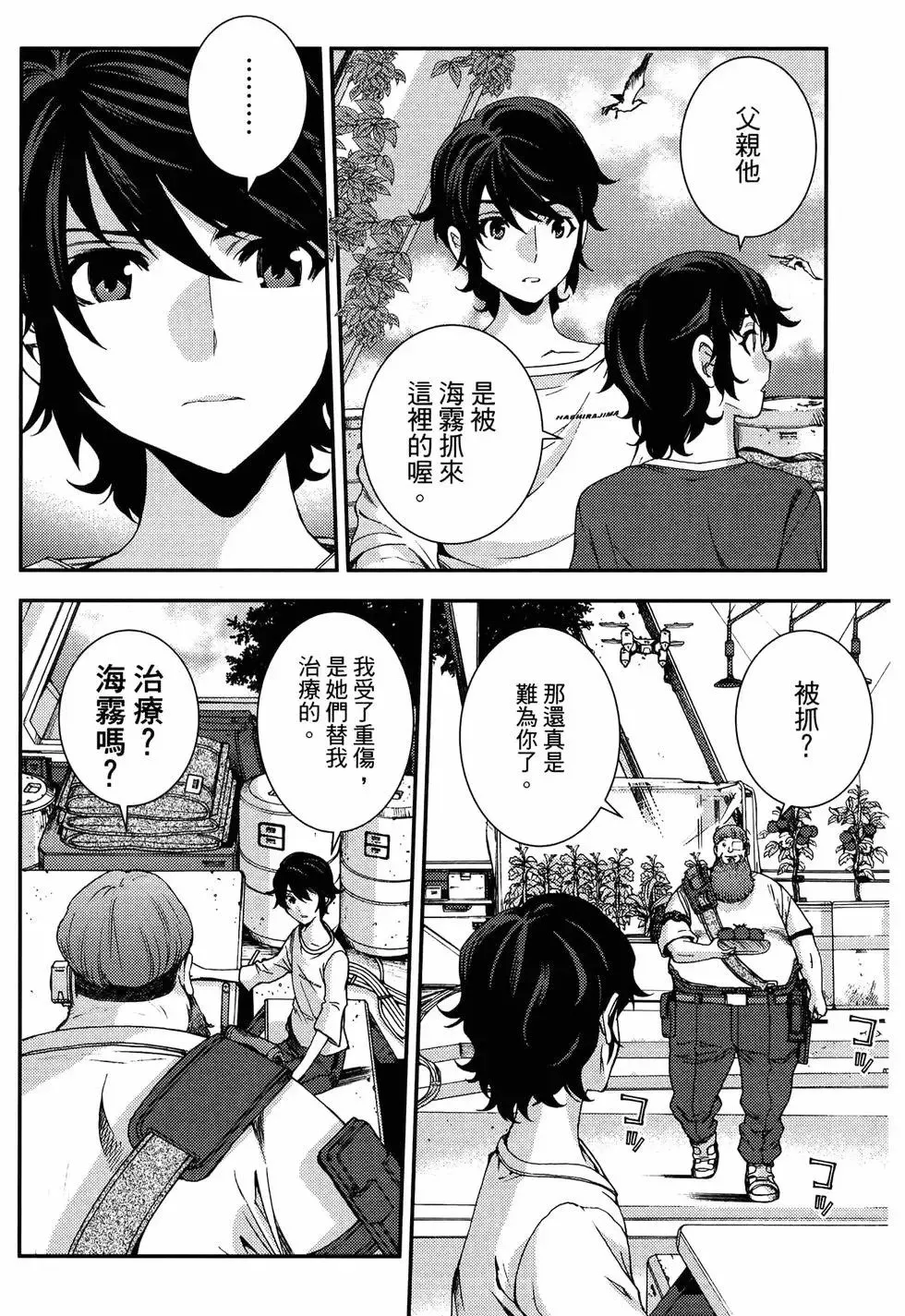 第19卷 第26页