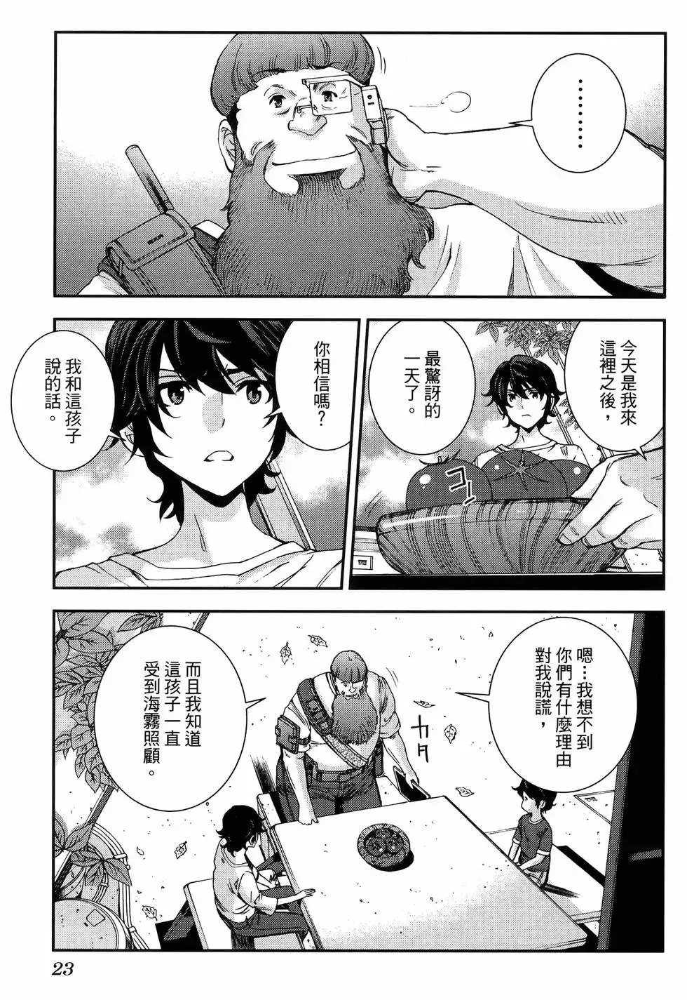 第19卷 第27页