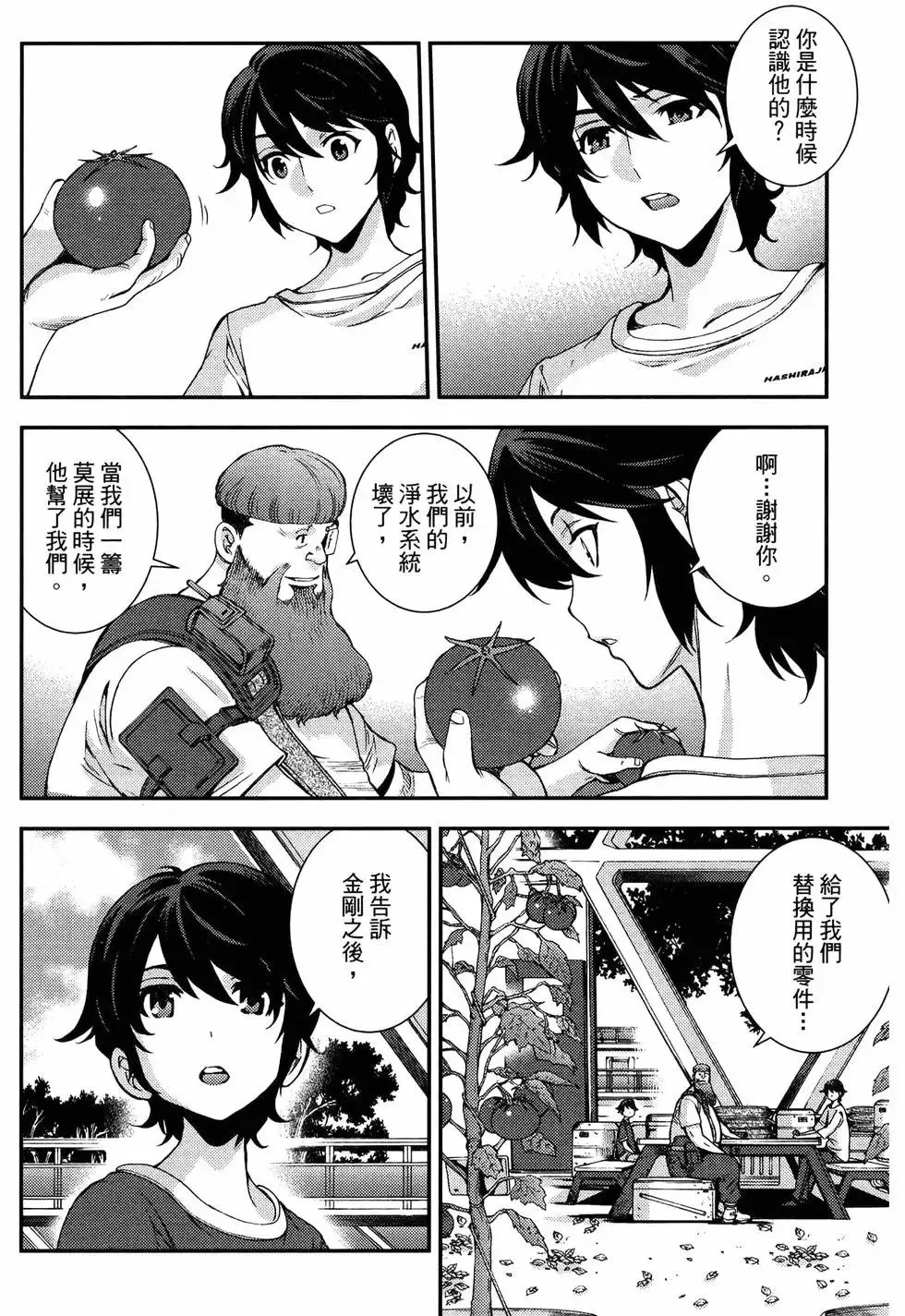 第19卷 第28页