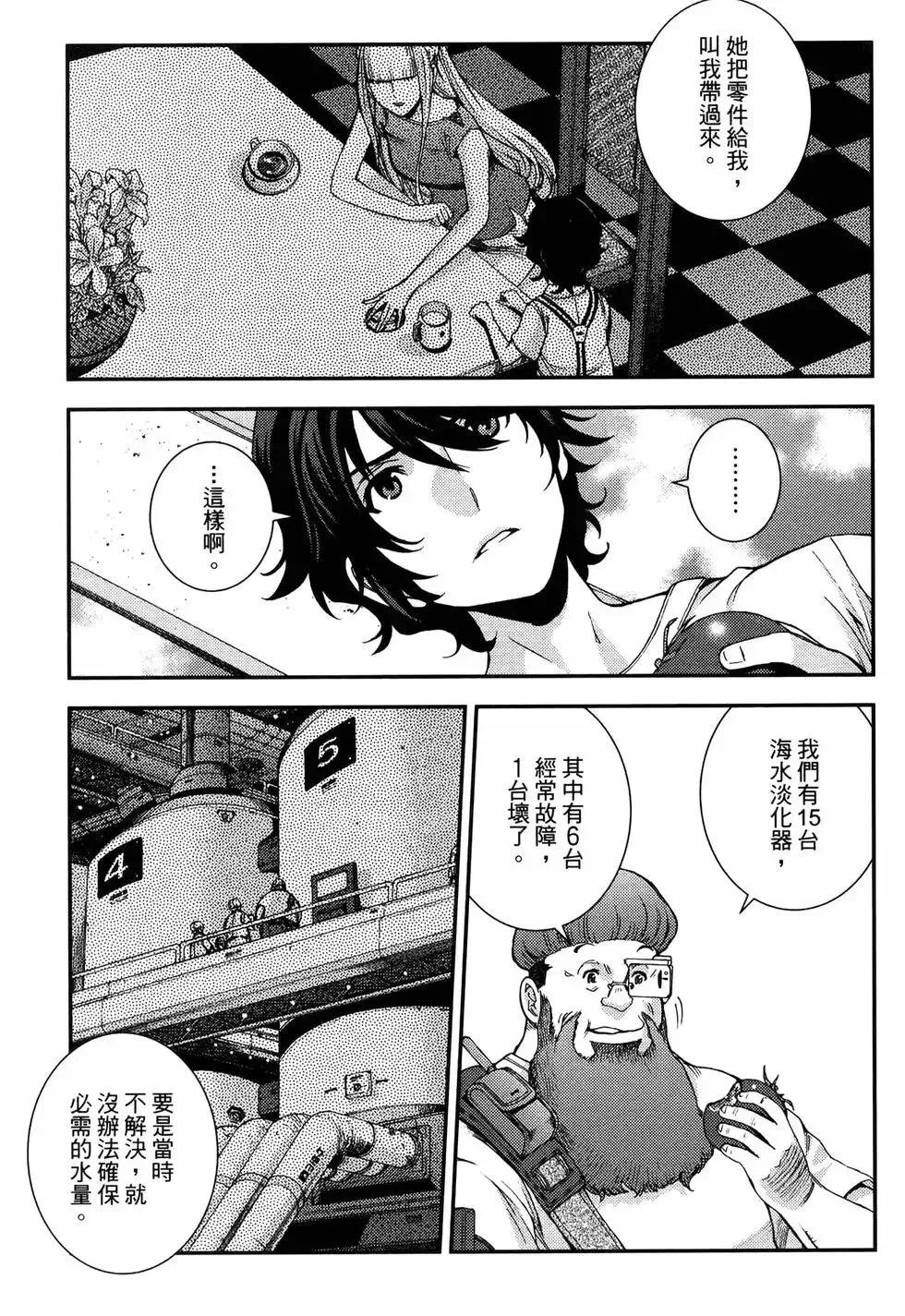 第19卷 第29页
