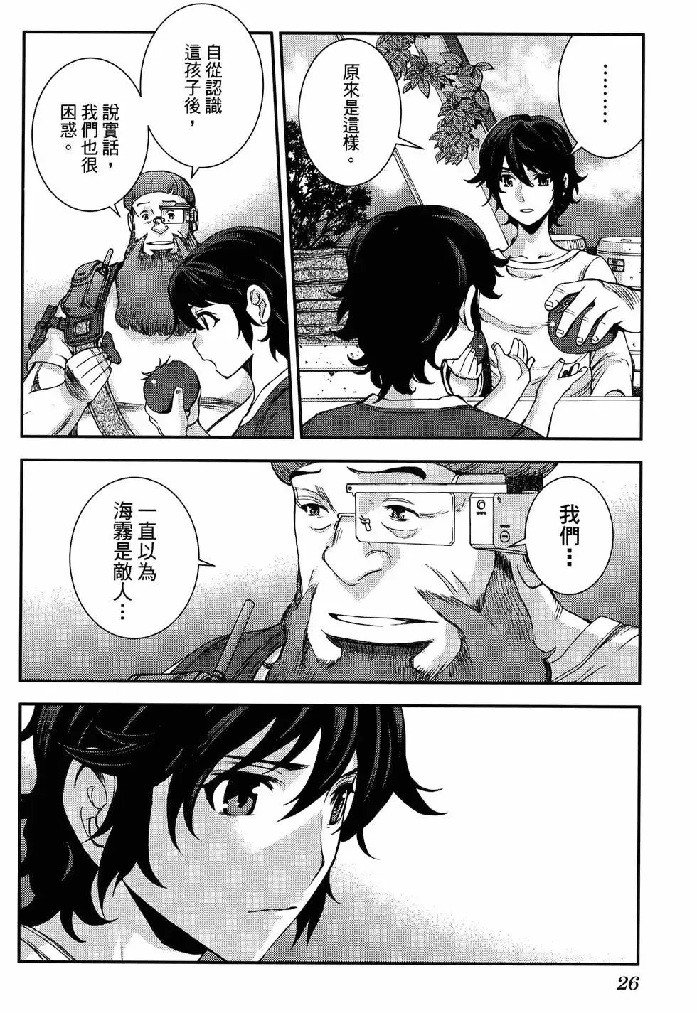 第19卷 第30页