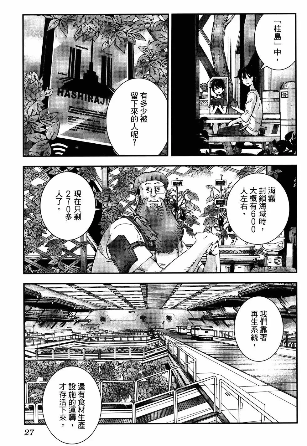 第19卷 第31页