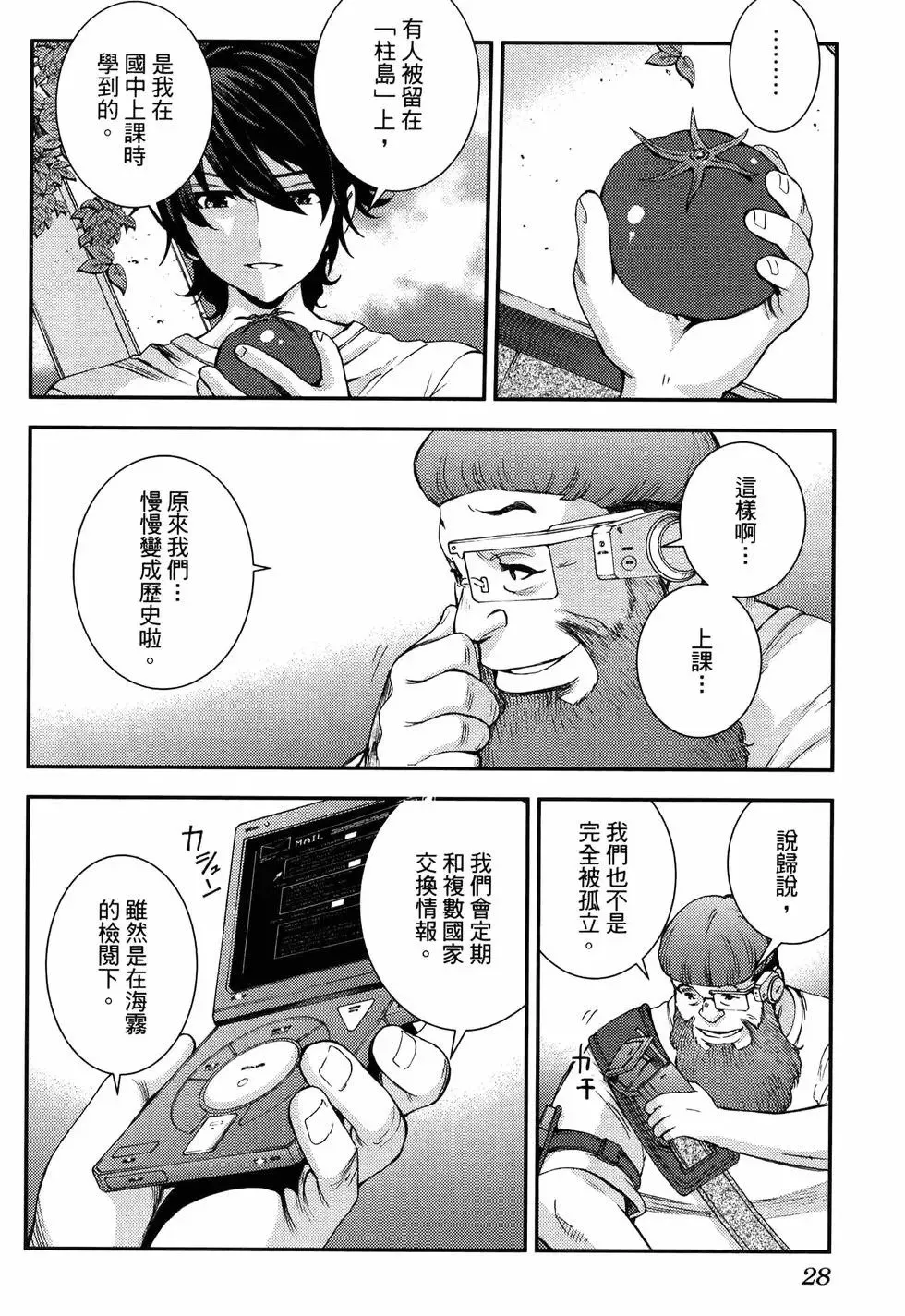 第19卷 第32页
