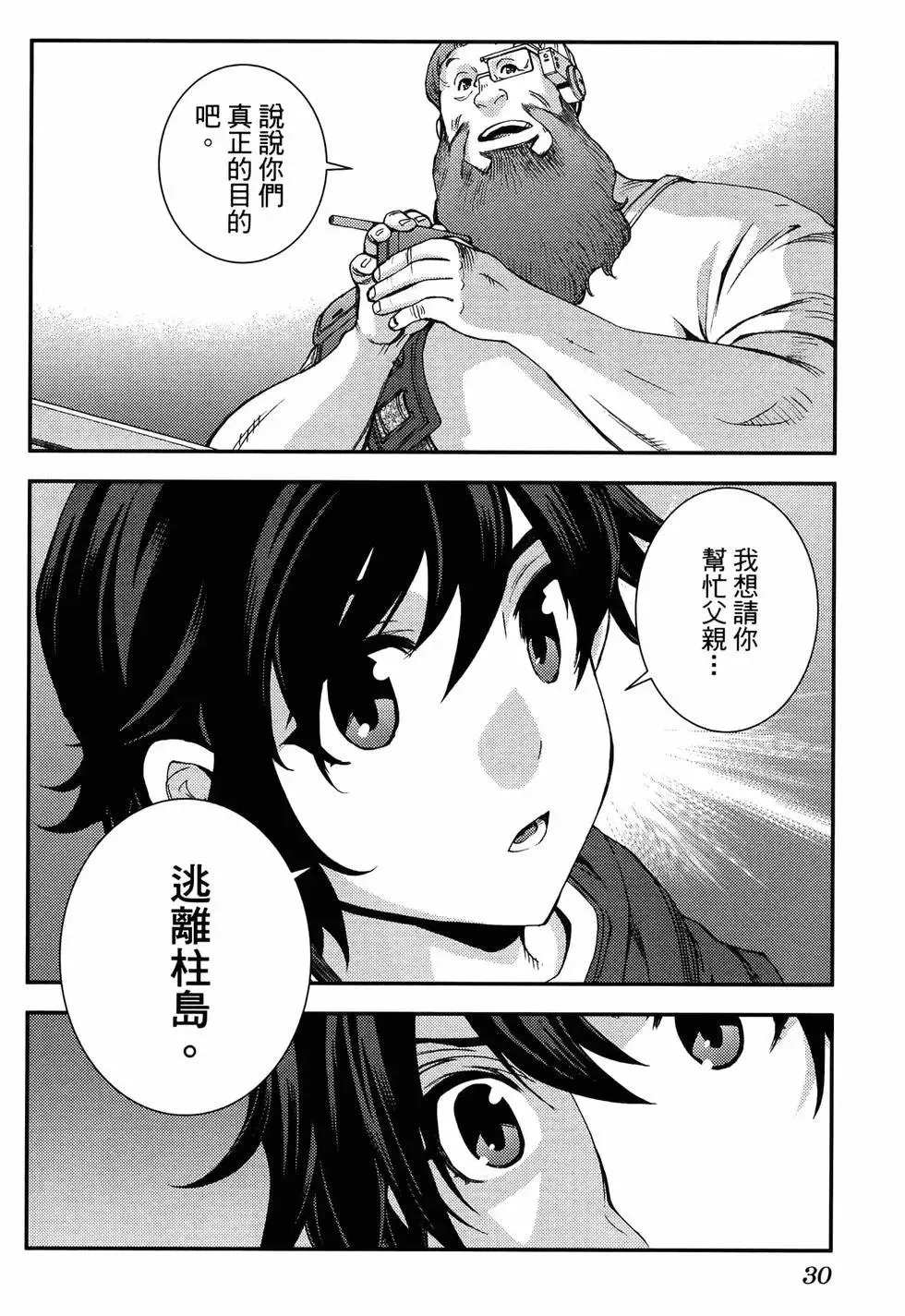 第19卷 第34页