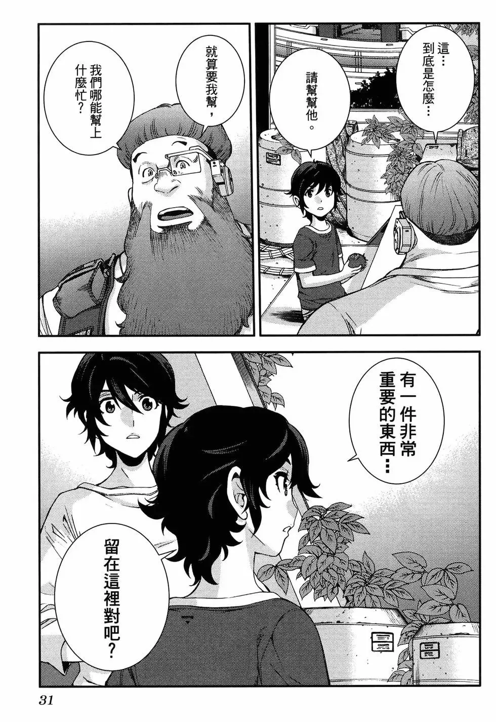 第19卷 第35页