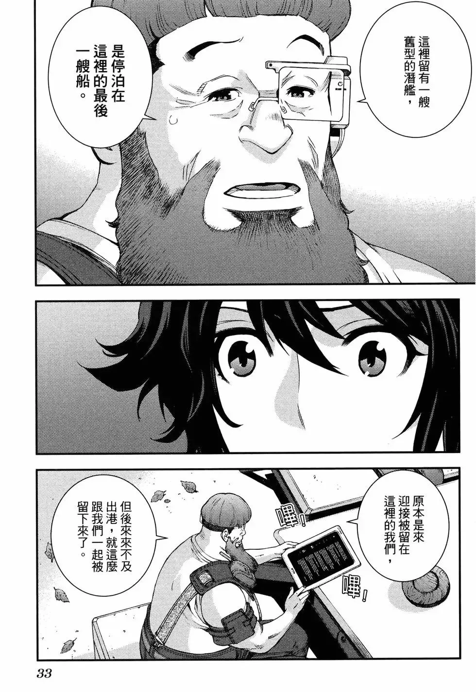 第19卷 第37页