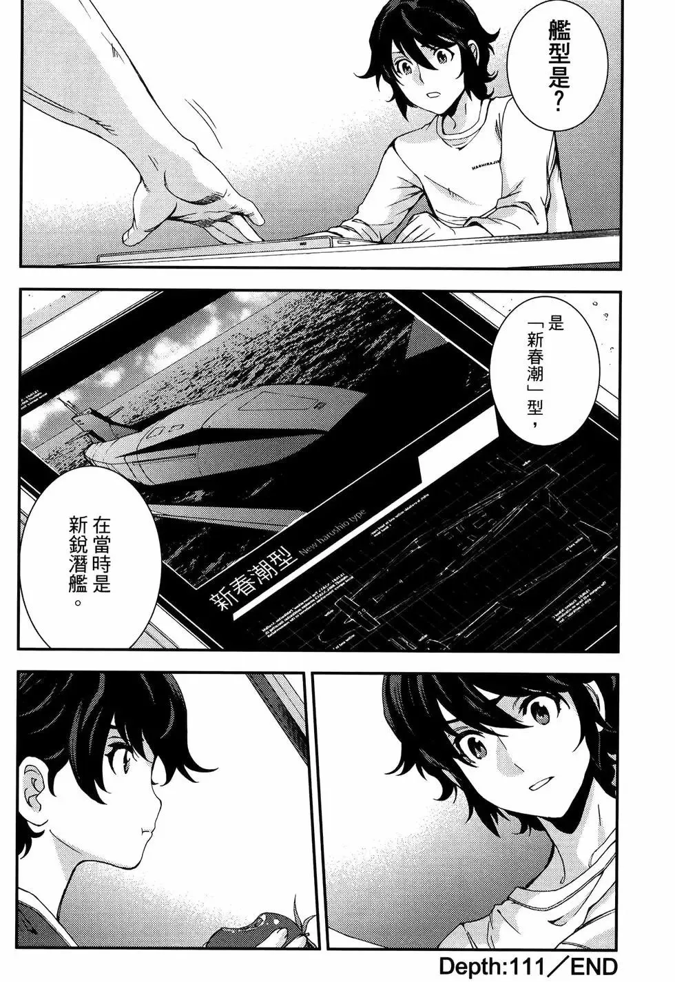 第19卷 第38页