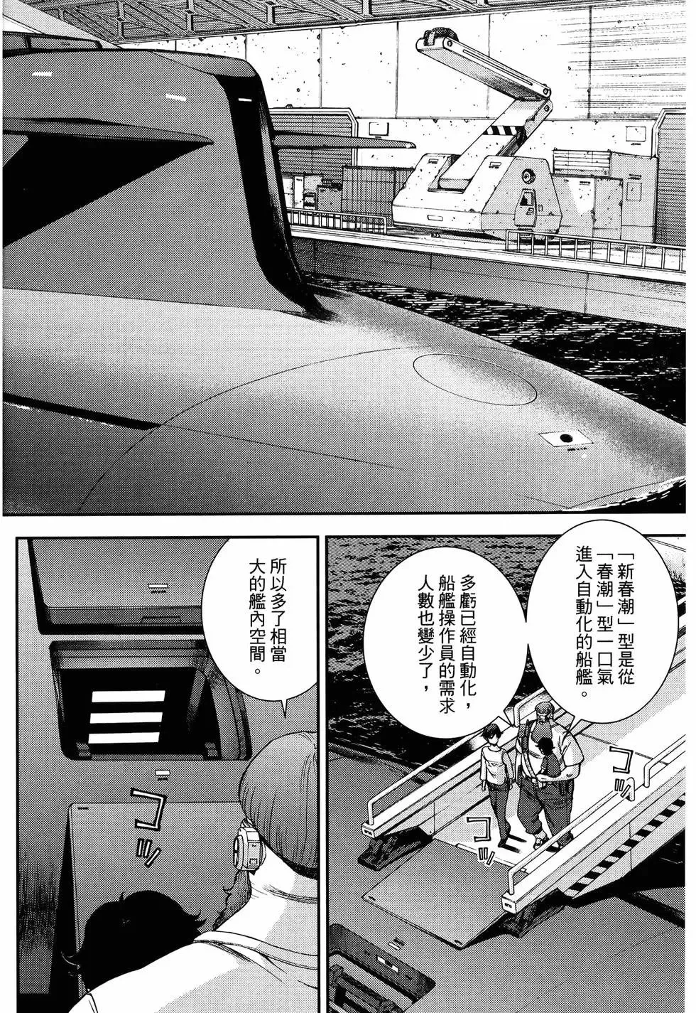 第19卷 第42页