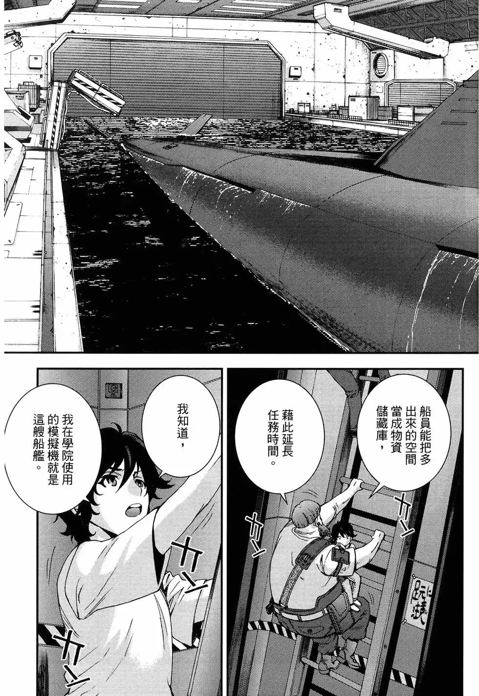 第19卷 第43页