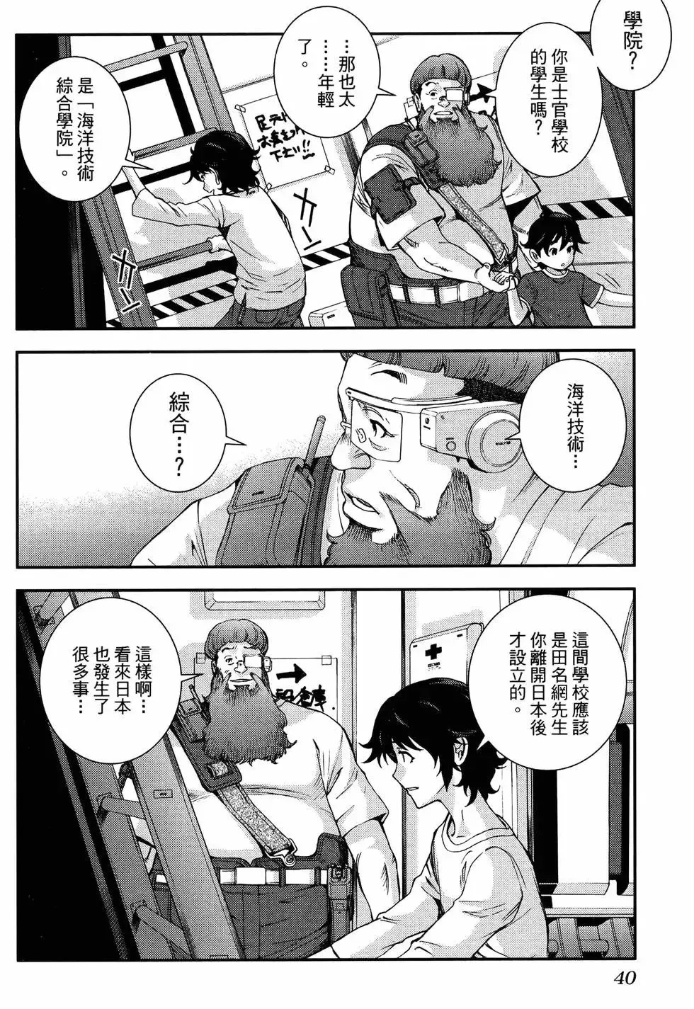 第19卷 第44页