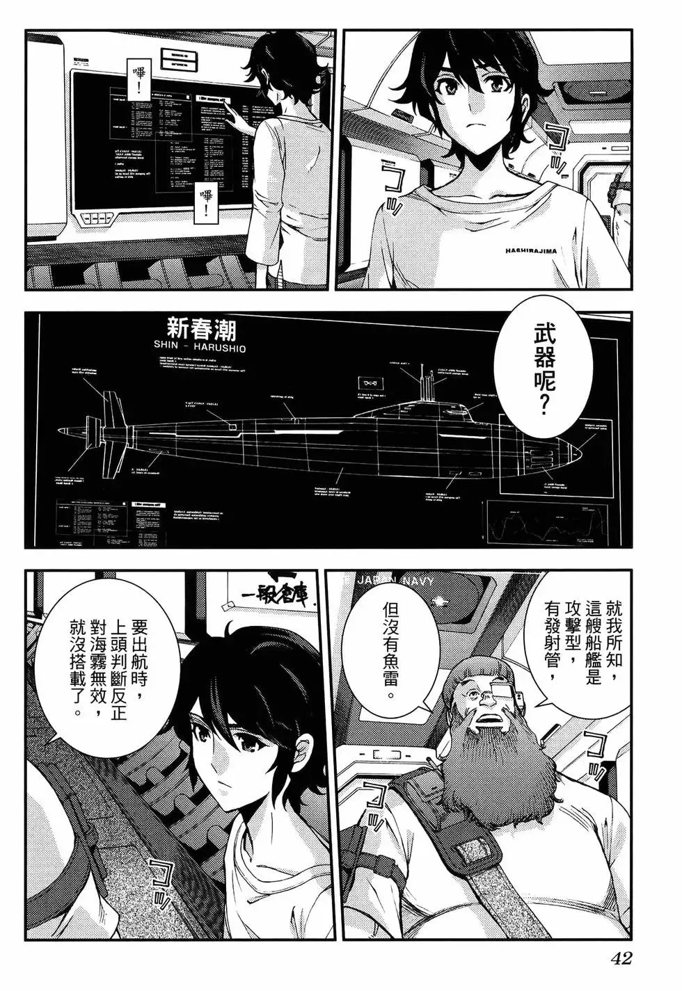 第19卷 第46页