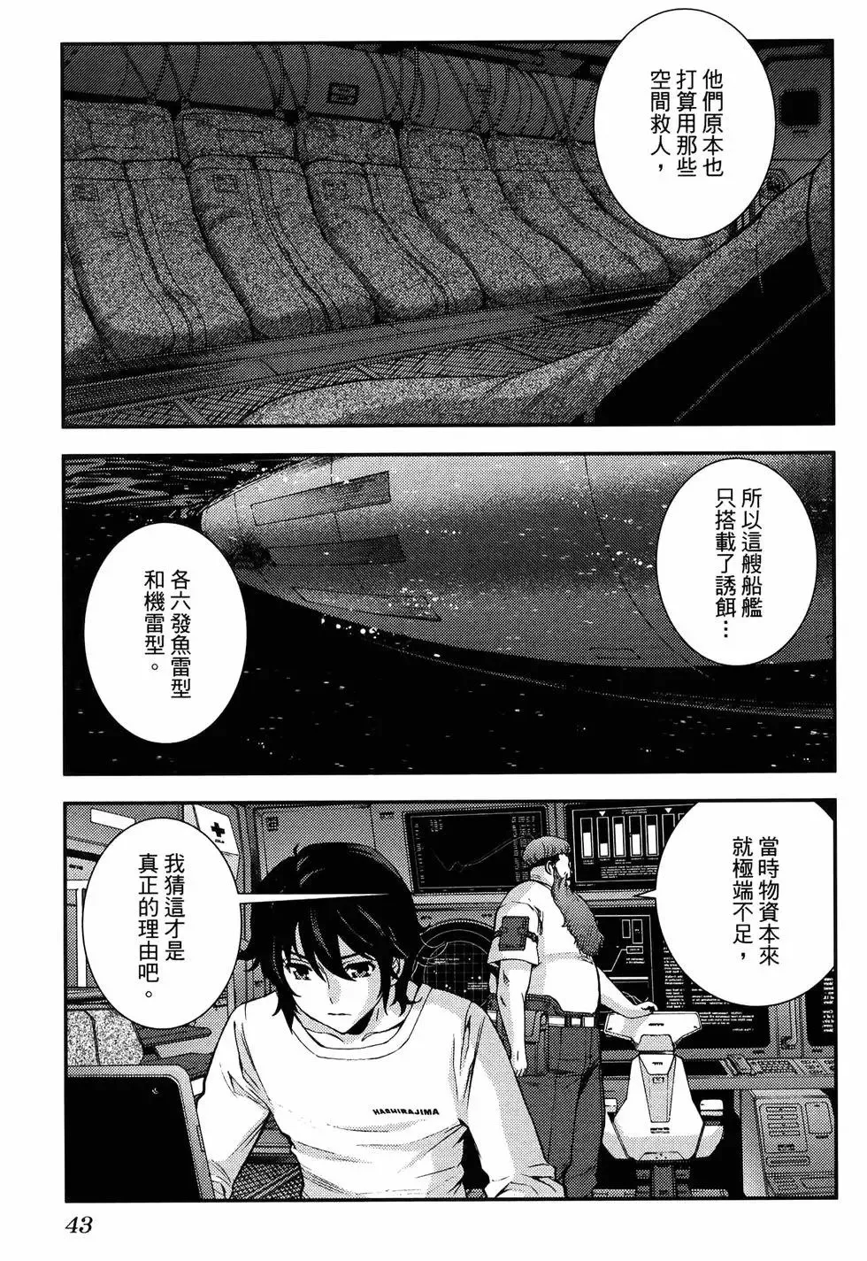 第19卷 第47页