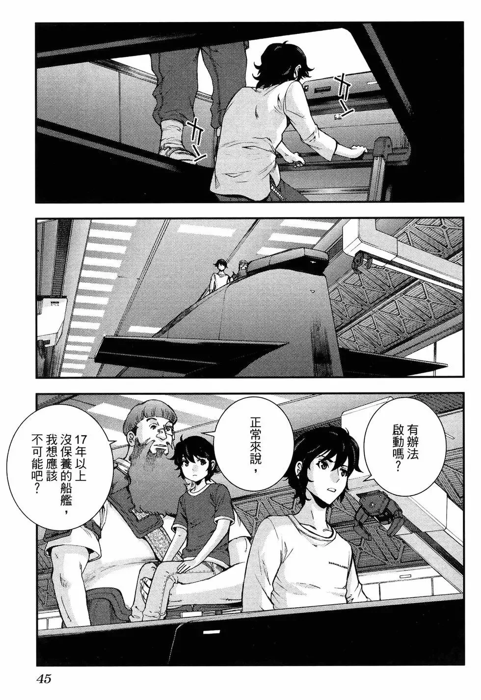 第19卷 第49页