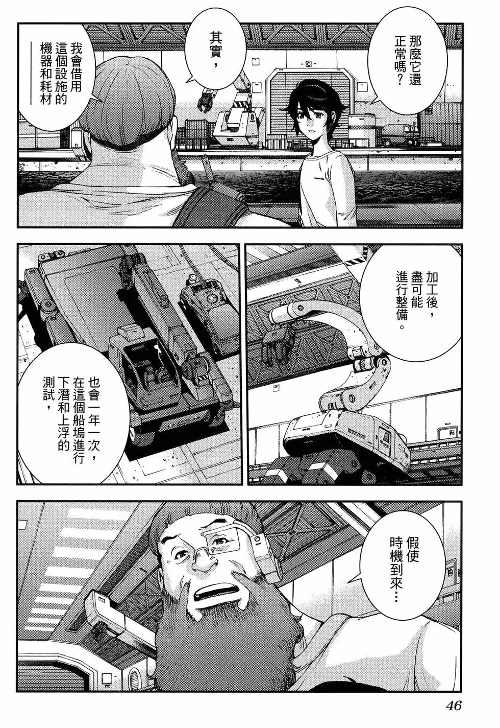 第19卷 第50页