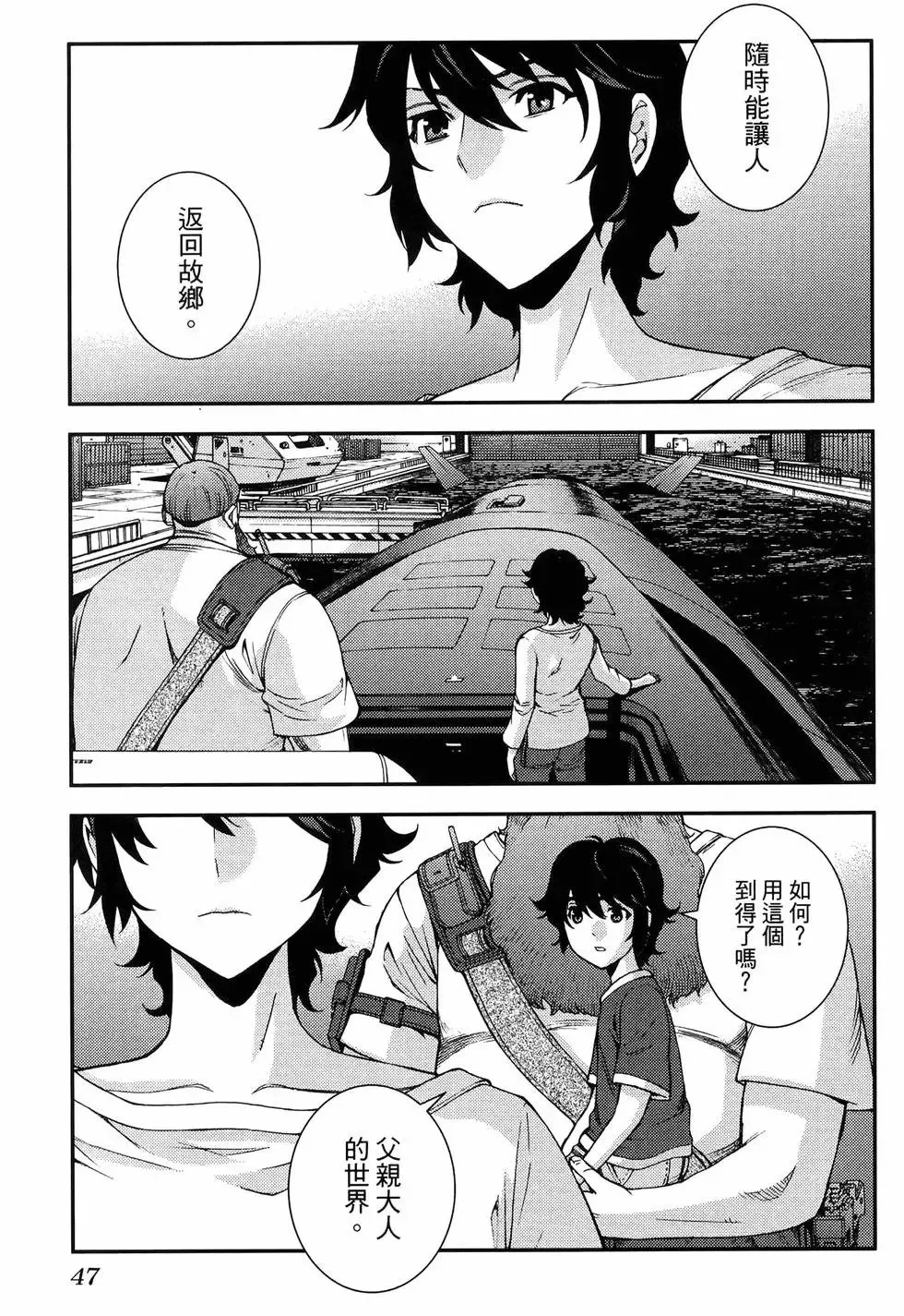 第19卷 第51页