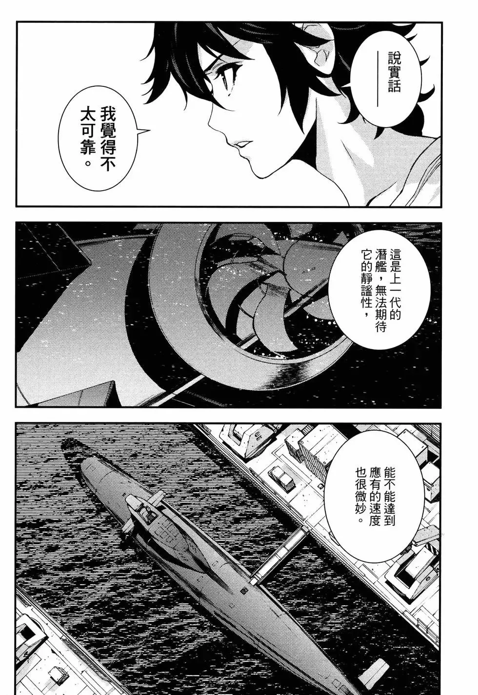 第19卷 第52页