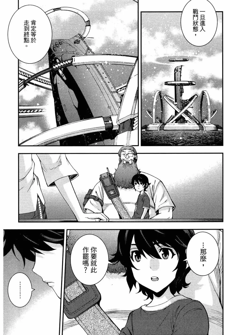 第19卷 第53页
