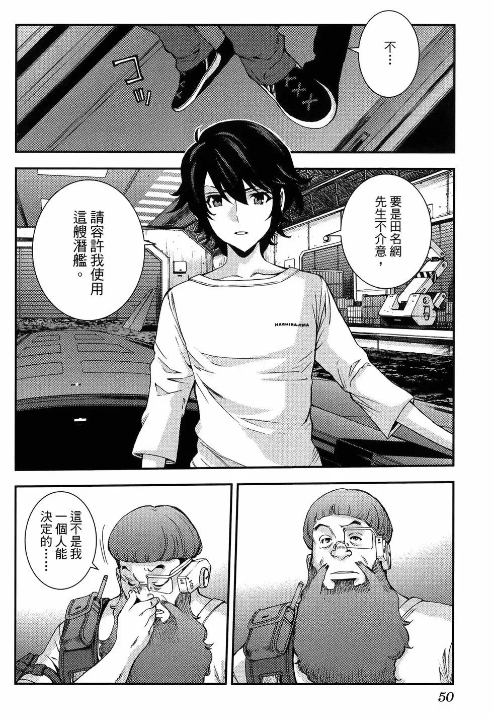 第19卷 第54页