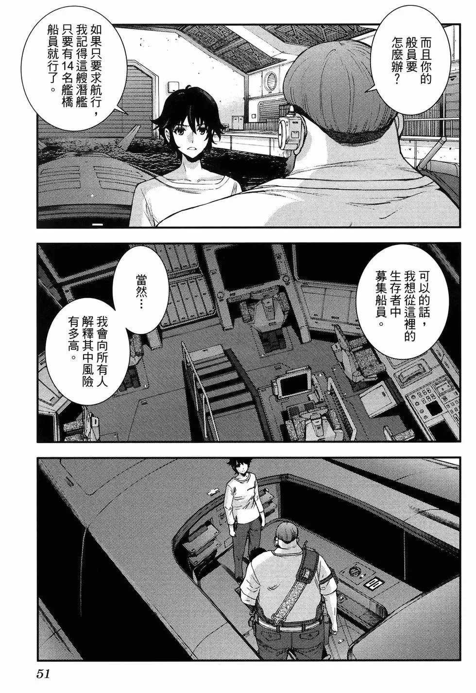 第19卷 第55页
