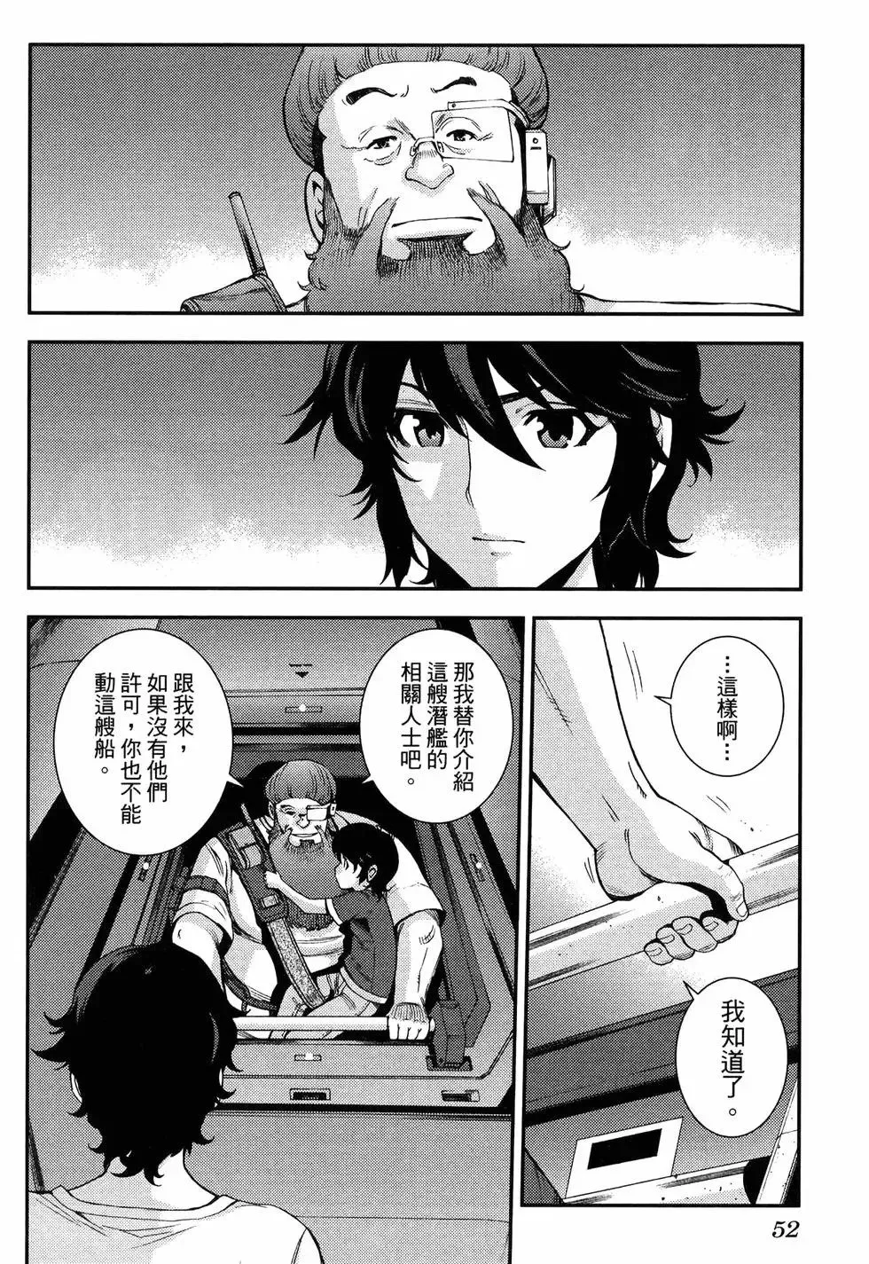 第19卷 第56页