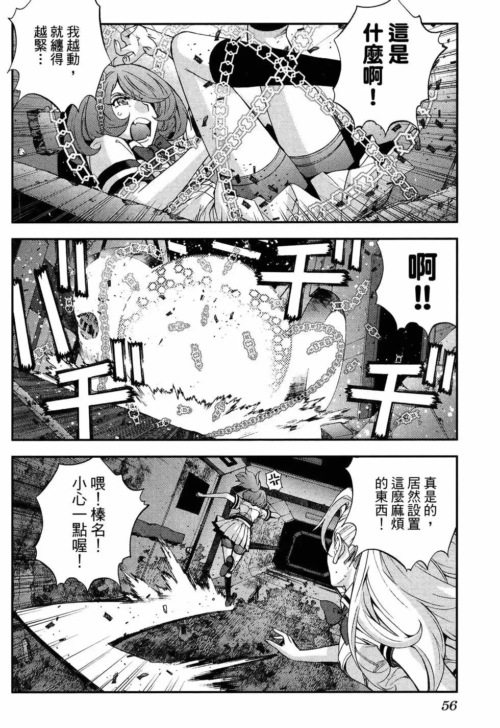 第19卷 第60页
