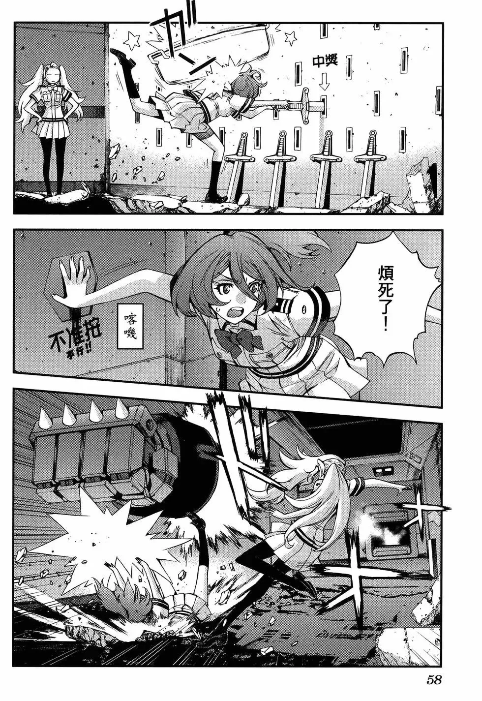 第19卷 第62页