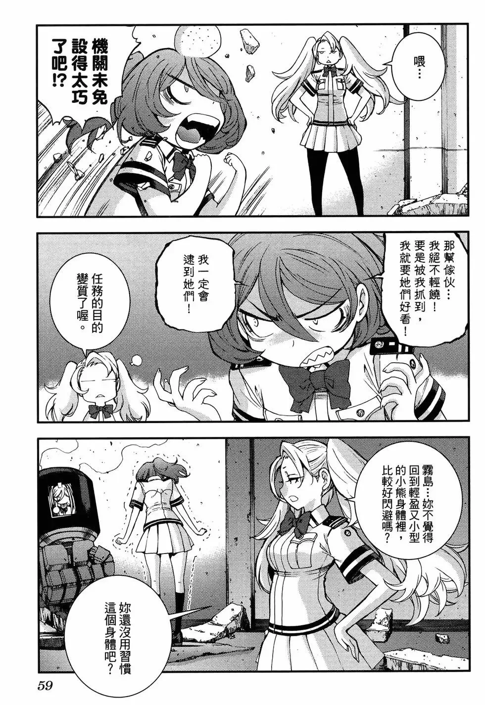 第19卷 第63页