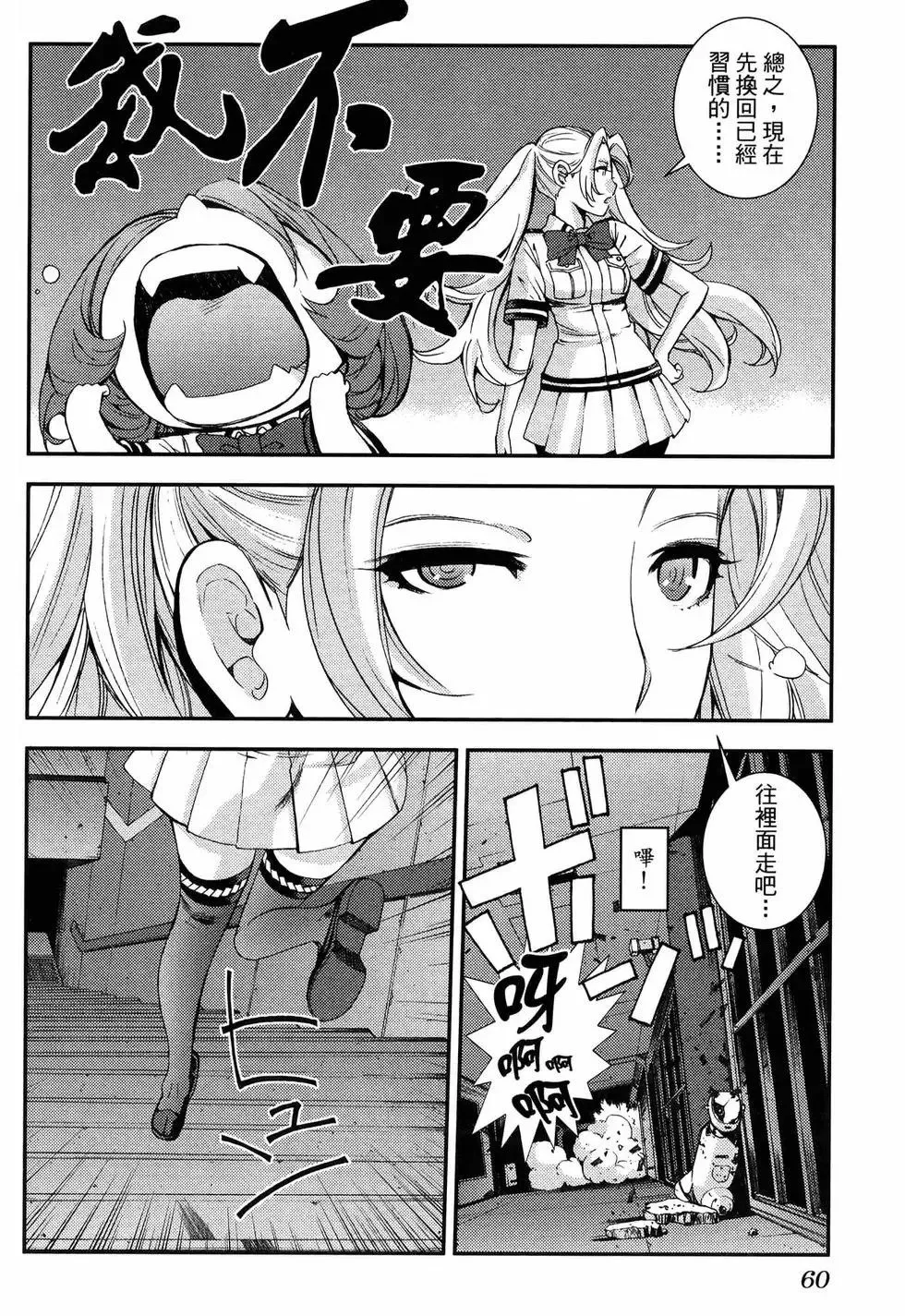 第19卷 第64页