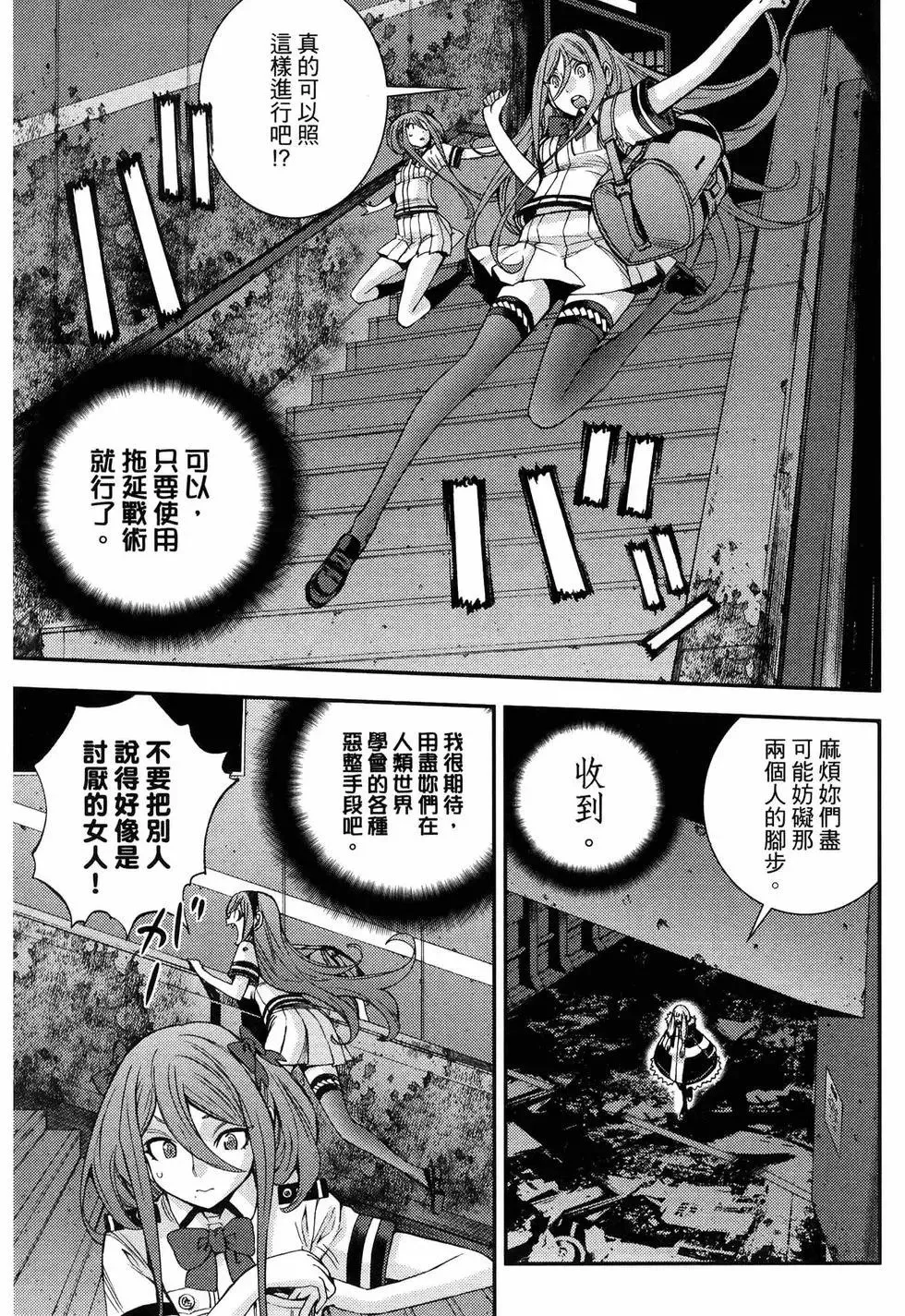 第19卷 第65页