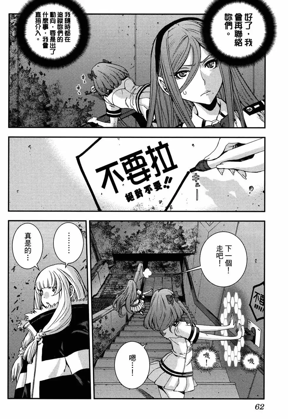 第19卷 第66页
