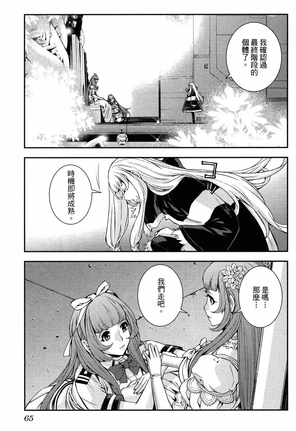 第19卷 第69页