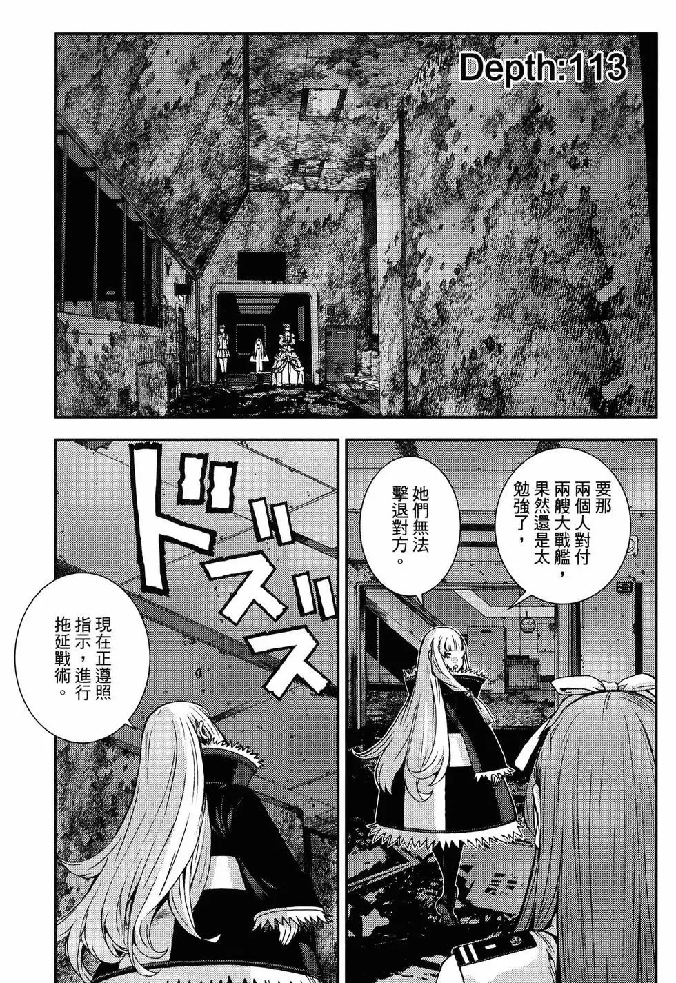第19卷 第71页