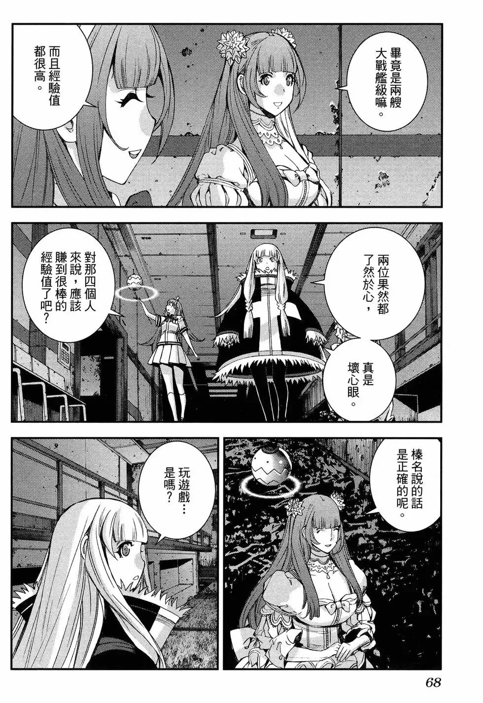 第19卷 第72页
