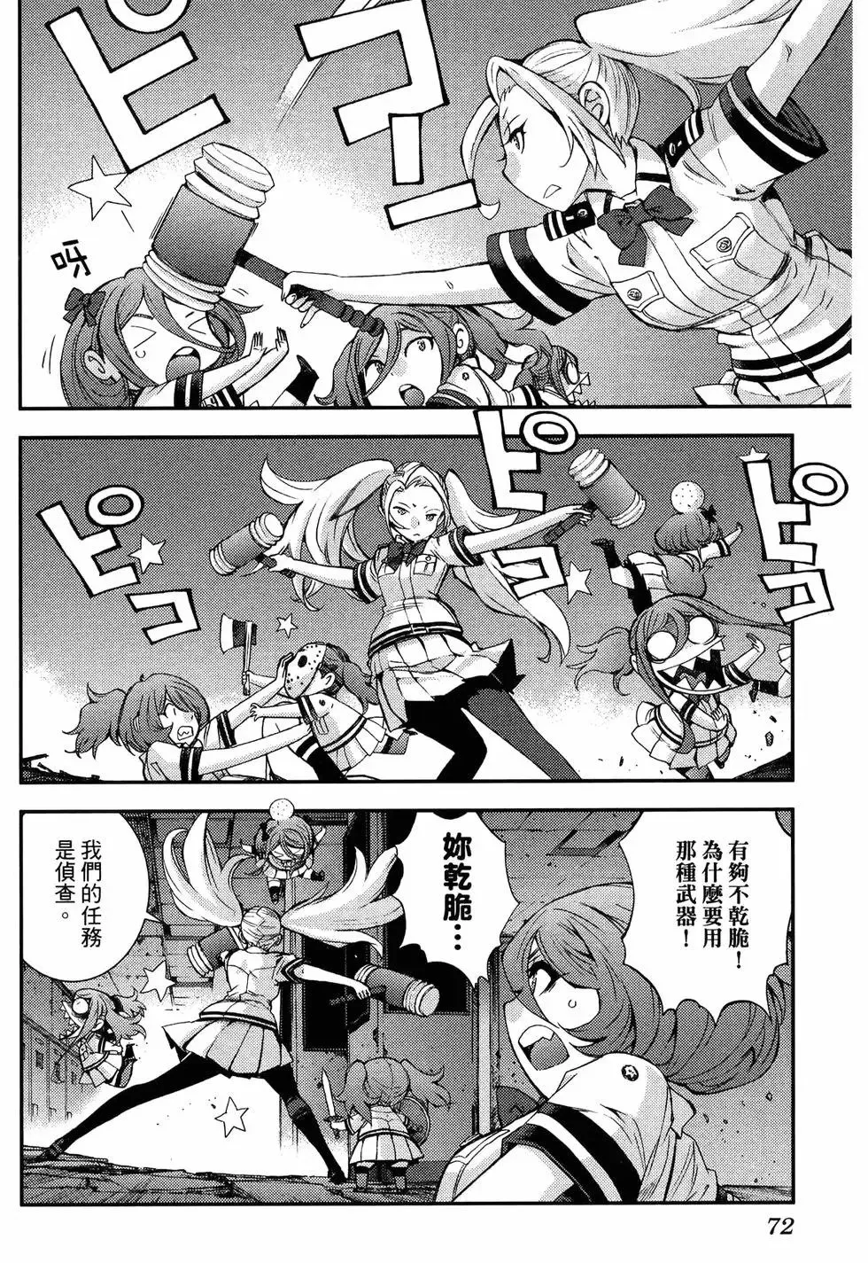 第19卷 第76页