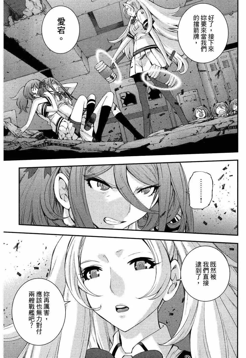 第19卷 第81页