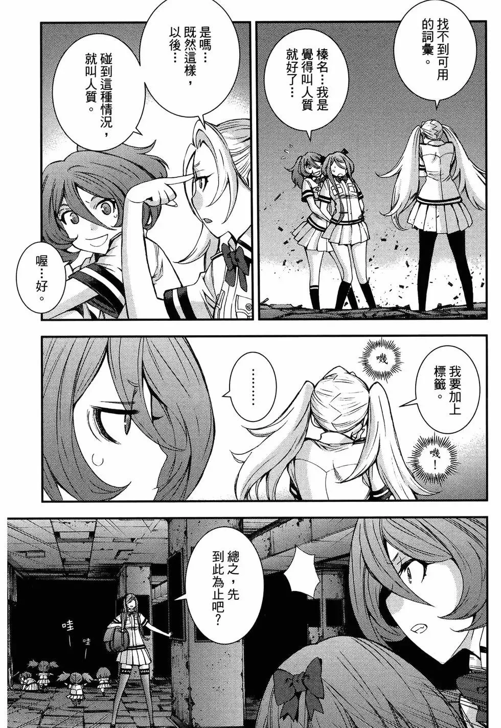 第19卷 第83页