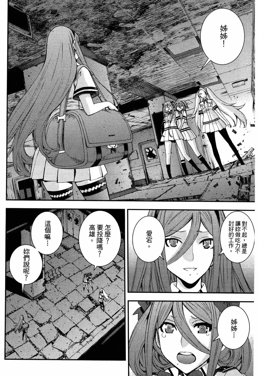 第19卷 第84页