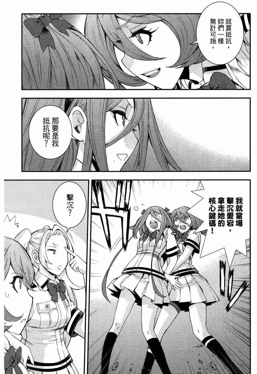 第19卷 第85页