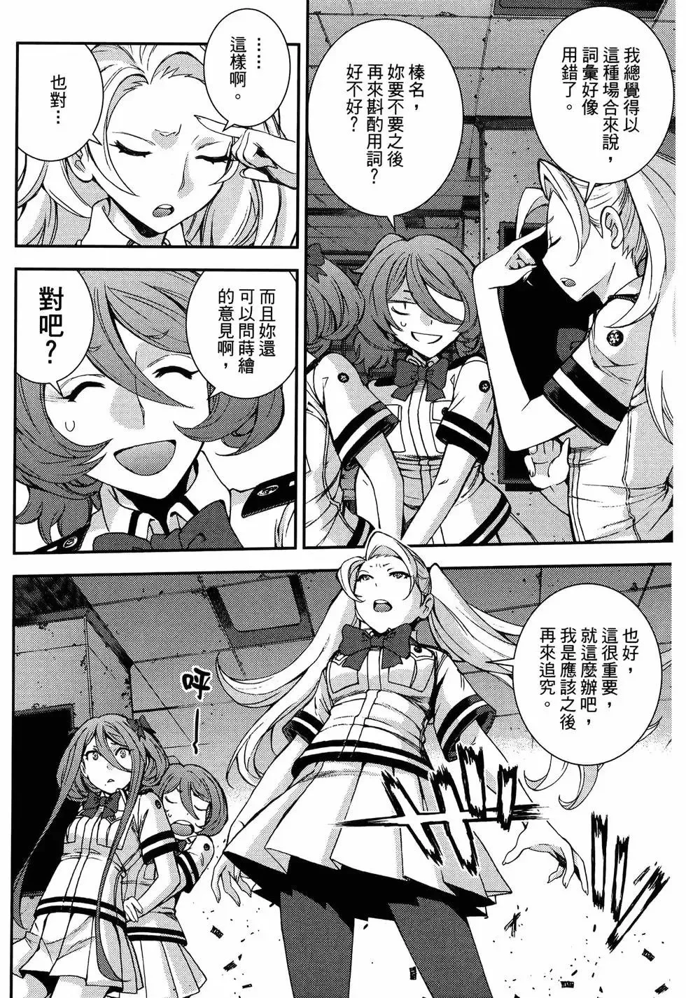 第19卷 第86页