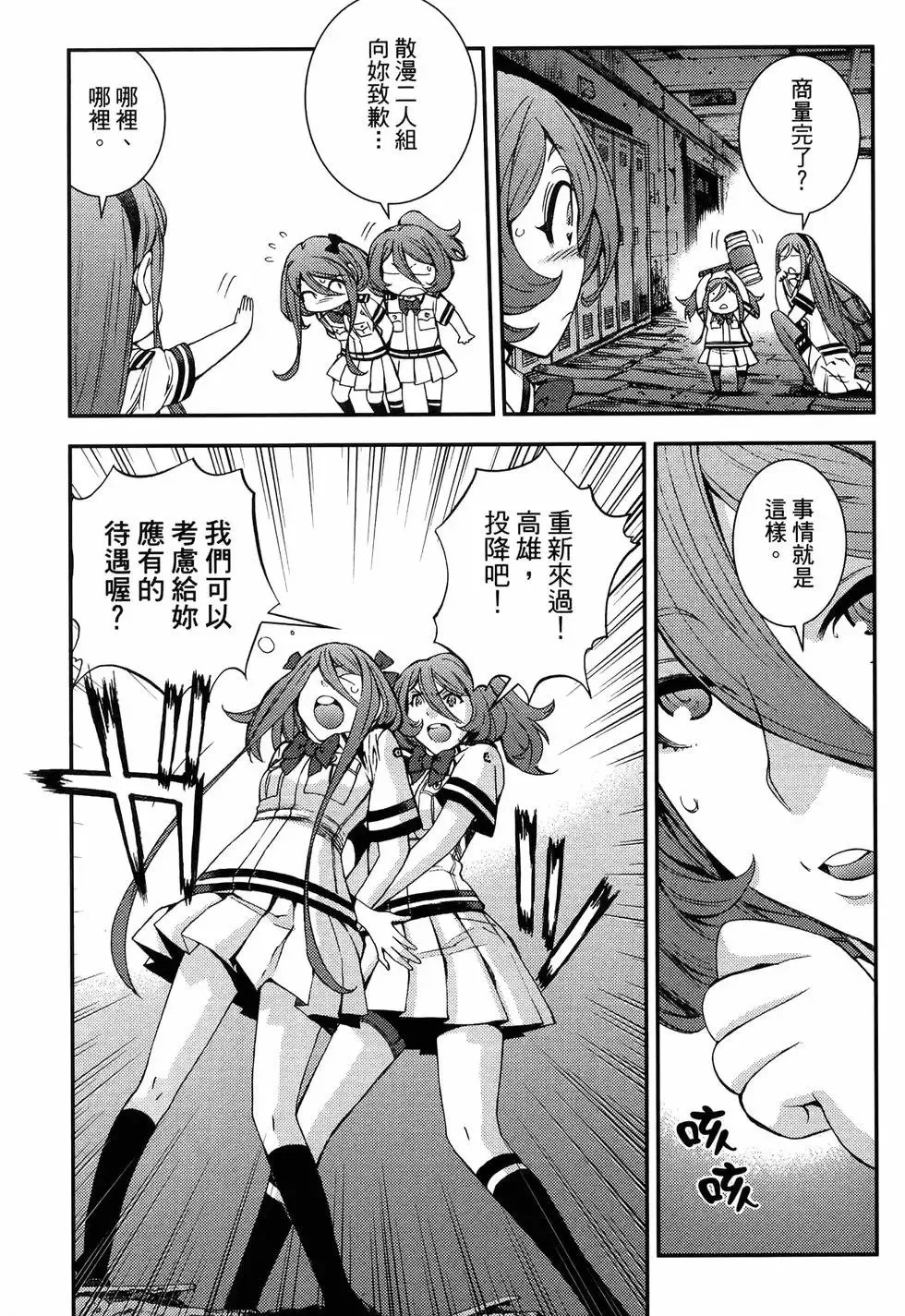 第19卷 第87页