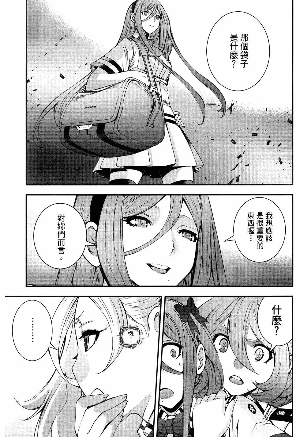 第19卷 第89页