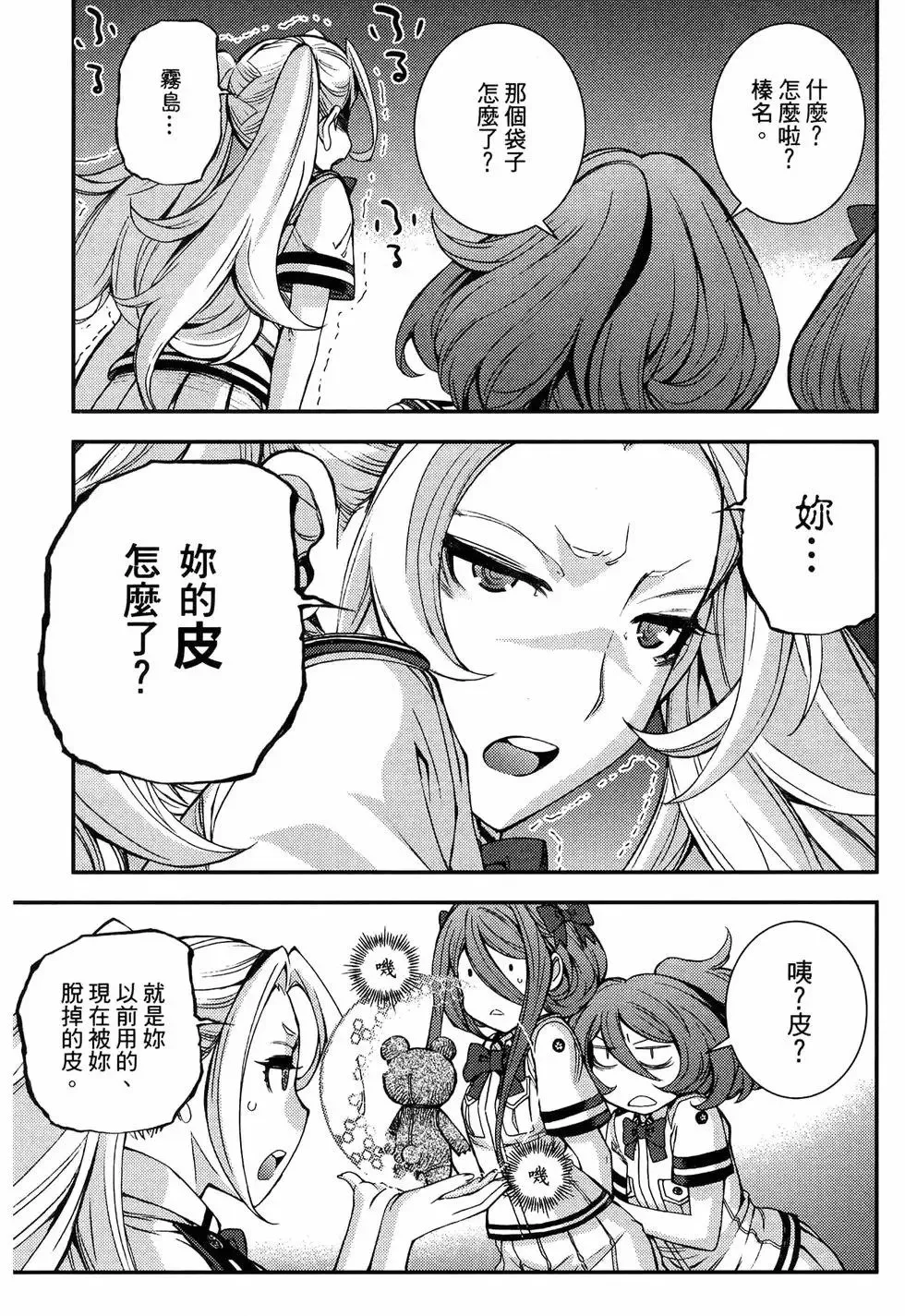第19卷 第91页